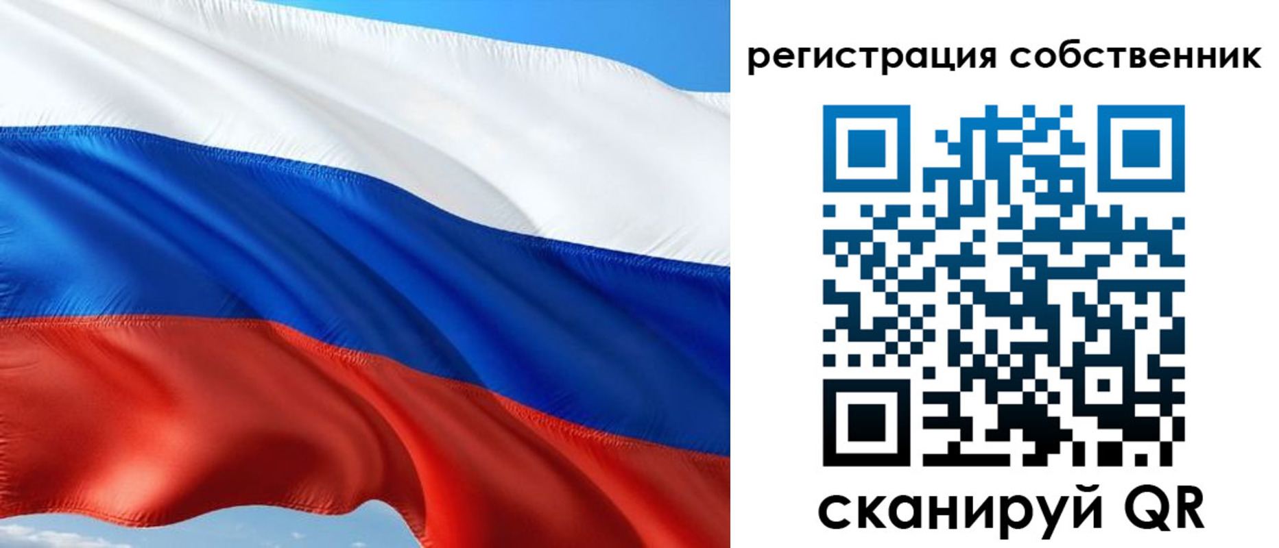 временная регистрация в Мурино